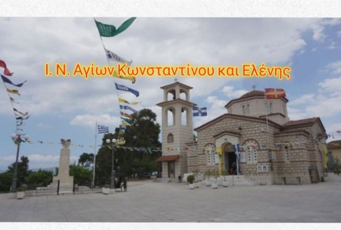 Πασχαλινό μπαζάρ στο Λέχαιο για τη στήριξη των σχολείων με σύγχρονο ίντερνετ